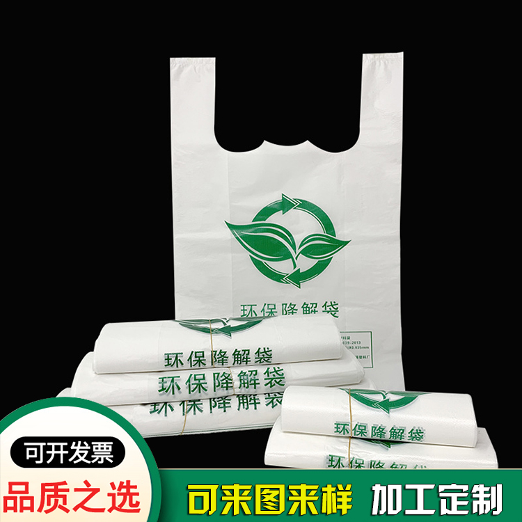 環(huán)?？山到獗承氖劫?gòu)物袋